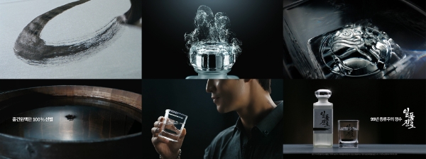 이미지 제공=하이트진로