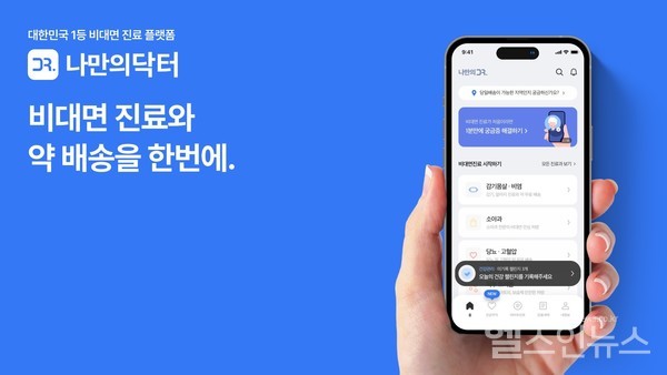 메라키플레이스제공