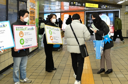 사진 제공 : 한전