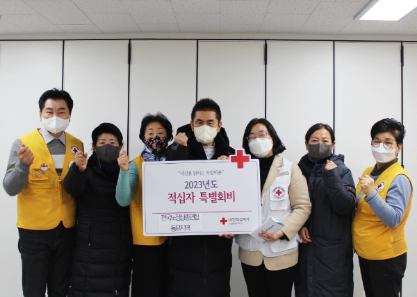 사진 제공 : 적십자 서울지사