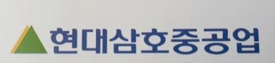 현대삼호중공업/ 연합뉴스
