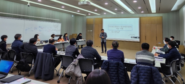 역량강화 세미나 모습 / 사진 제공 : 관리원