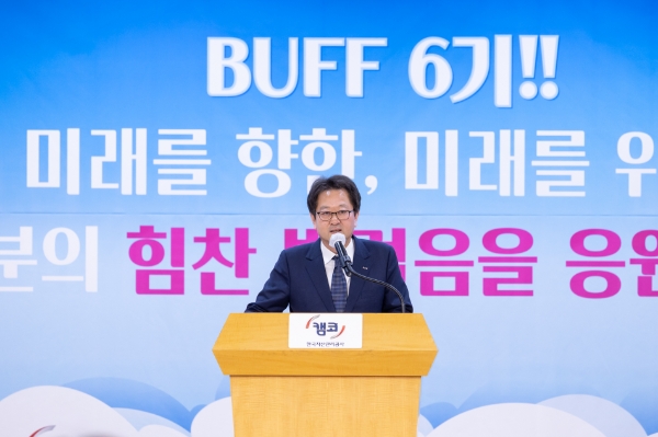 1월 9일(월) 부산국제금융센터(BIFC) 3층 캠코마루에서 열린 부산지역 대학생 역량강화 네트워크(BUFF) 6기 수료식에서 신흥식 캠코 부사장이 인사말을 하고 있다. / 사진 제공 : 캠코