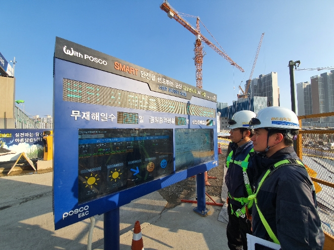 포스코건설은 국내 10대 건설사 중 2022년도 중대재해가 발생되지 않은 유일한 건설사가 됨에 따라 전 직원들에게 안전 인센티브를 지급했다고 9일 밝혔다. 사진은 포스코건설의 건설현장인 군산 디오션시티 더샵에서 현장관계자들이 스마트 현장관리 시스템에서 안전 관련 사안을 숙지하고 있는 모습. (사진 = 포스코건설 제공)