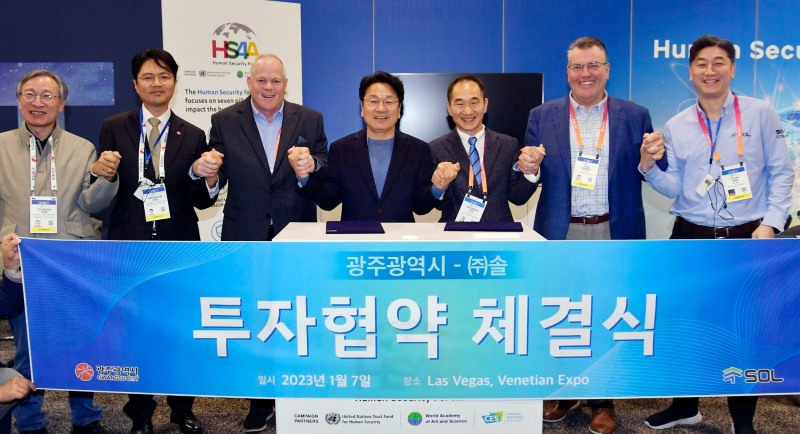 강기정 광주광역시장이 7일(현지시간) 미국 라스베이거스 CES 2023 혁신상 수상 기업관 앞에서 이종묵 ㈜솔 대표이사와 헬스케어 산업 생태계 활성화를 위한 투자협약 체결을 하고 있다 (사진제공 = 광주광역시)