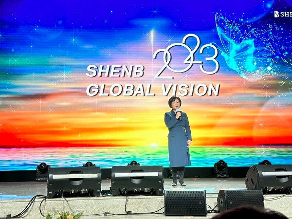 쉬엔비 글로벌 비전 2023 성황리 마무리
