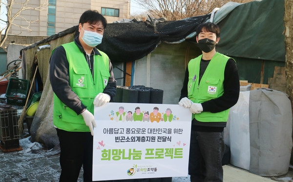 기부단체 희망조약돌의 연탄 및 난방유 기부가 진행되고 있다. / 사진 제공 : 희망조약돌