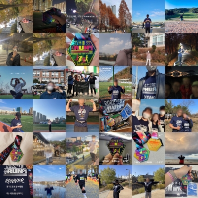 너를응원해 참가 모습 / 사진 = 경기도뉴스포털