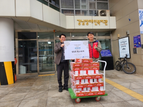 사진 제공 : 강남장애인복지관