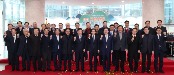 10일 서울시 영등포구 국회의사당 소통관에서 열린 고향사랑 설맞이 큰장터 개장식에서 이성희 농협중앙회장(사진 앞줄 왼쪽에서 여덟 번째)을 비롯한 참석자들이 기념촬영을 하고 있다. 사진 앞줄 왼쪽에서 일곱 번째부터 김진표 국회의장, 이성희 농협중앙회장, 정우택 국회부의장, 소병훈 농해수위원장 / 사진 제공 : 농협