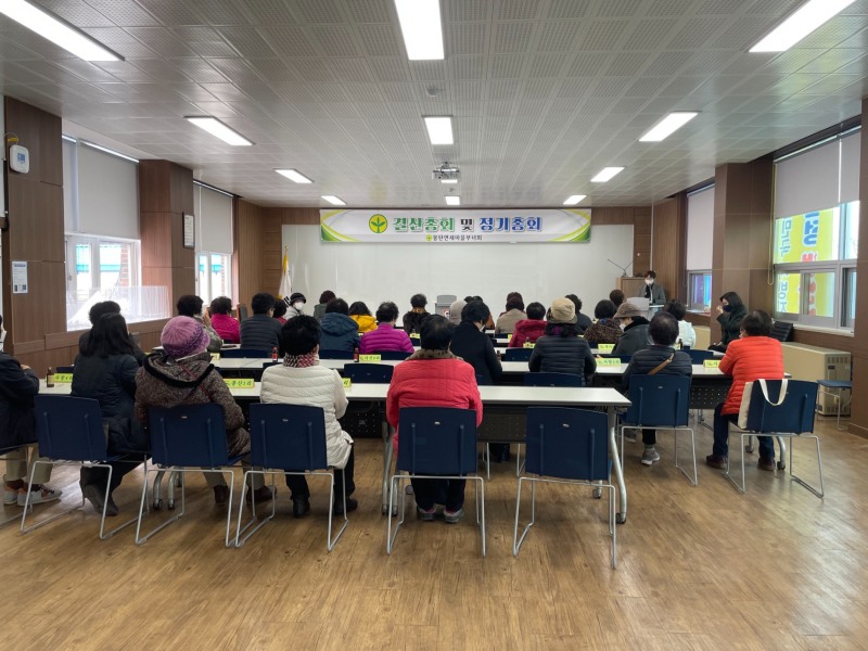 무안군 몽탄면 새마을부녀회 2023년도 정기총회 모습 (사진제공 = 무안군)