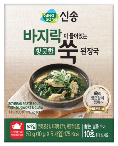 신송식품 바지락이 들어있는 향긋한 쑥 된장국