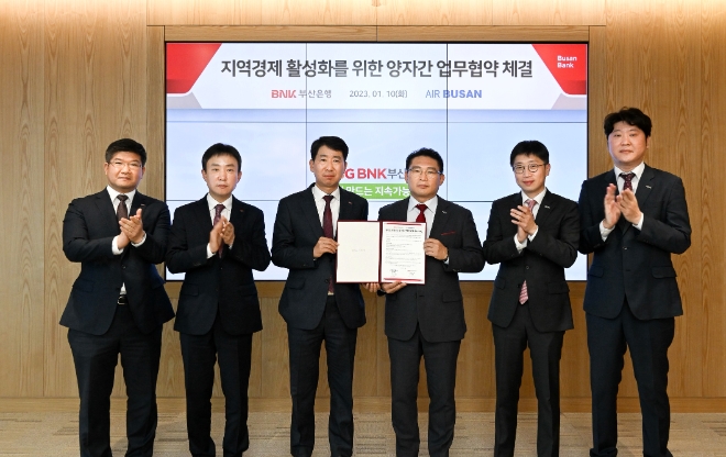 에어부산은 지난 10일 오후 부산은행 본점 18층 대회의실에서 열린 협약식에 마호진 영업본부장과 정영준 부산은행 고객지원그룹장을 비롯한 양사 직원들이 참석한 가운데 업무협약을 체결했다고 11일 밝혔다. 사진은 지난 10일 오후 부산은행 본점 18층 대회의실에서 열린 업무협약식에서 마호진 영업본부장(가운데 우측)과 정영준 부산은행 고객지원그룹장(가운데 좌측)을 비롯한 양사 직원들이 업무협약을 체결하고 기념촬영을 하고 있는 모습. (사진 = 에어부산 제공)