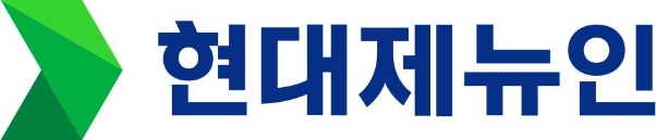 현대제뉴인 CI/ 연합뉴스