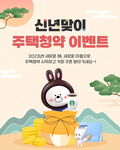 이미지 제공=신한은행