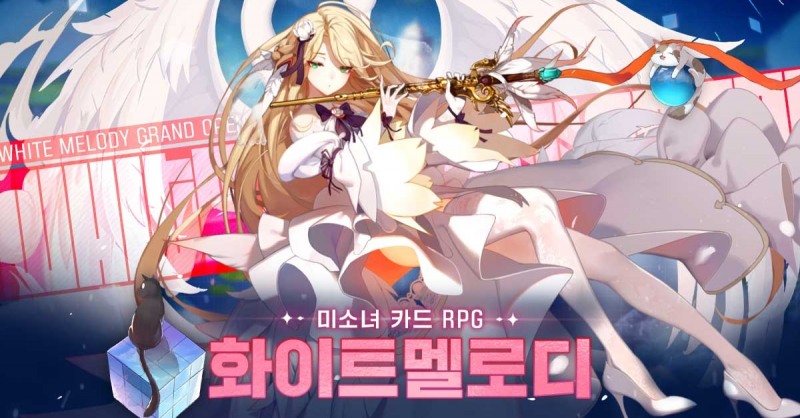 미소녀 뮤직 카드 RPG '화이트멜로디' 정식 출시