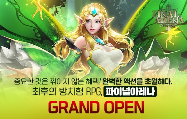 사진 = ㈜뉴립소프트 제공