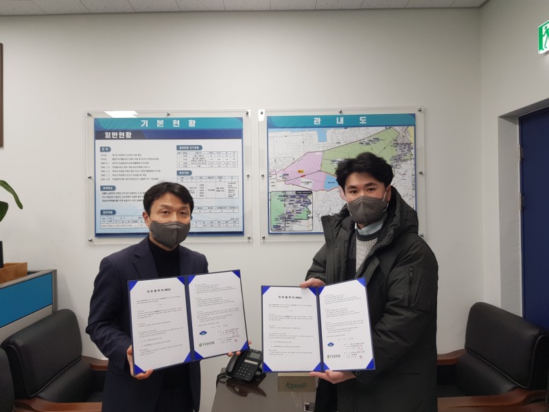 지난 9일, 군산시 미성동주민센터에서 열린 수송한방병원 진료 협약식 모습 (사진제공 = 군산시)