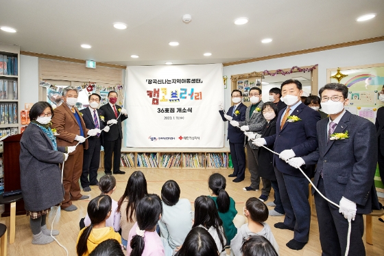 사진 제공=캠코