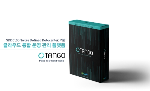 나임네트웍스 클라우드 통합운영관리플랫폼 ‘TANGO’