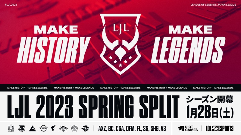 이미지=LJL 홈페이지.