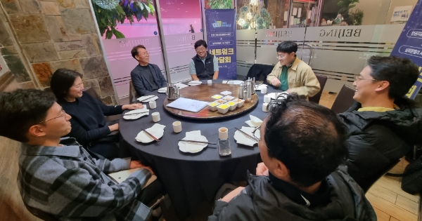 글로벌 투자사 네트워크 간담회 모습 (사진제공 = 광주광역시)