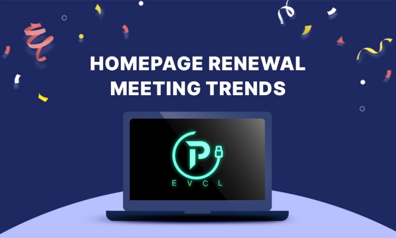 전기차 플랫폼 이브이씨엘, 사이트 디자인 및 플랫폼 기능 변경 나서