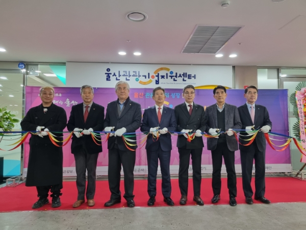 왼쪽부터 FE01 김후철 대표, 권영민 울산관광협회장, 이상헌 의원, 안효대 울산광역시 경제부시장,한국관광공사 이재환 부사장, 울산창조경제혁신센터 김재훈 센터장, 울산테크노파크 박창욱 단장