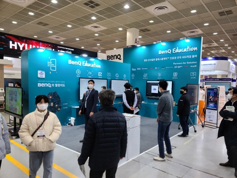 벤큐, '제20회 교육박람회'서 교육용 신제품 공개