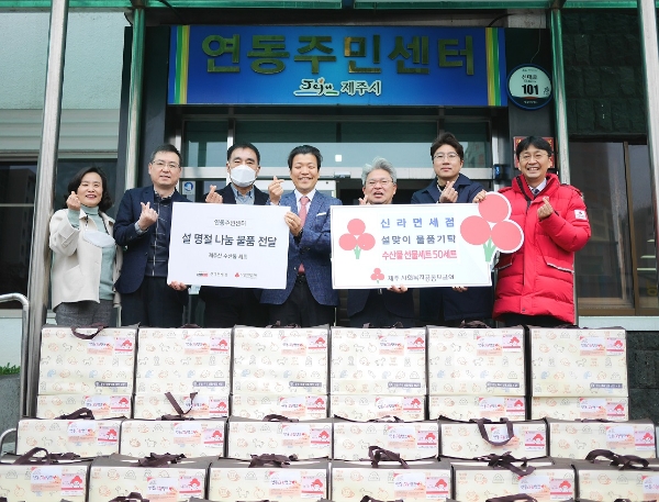 신라면세점 제주점이 이달 12일 제주도 연동주민센터를 방문해 제주산 수산물 50세트를 전달했다. (왼쪽부터) 고인희 복지팀장, 김윤철 연동장, 양영식 도의원, 신라면세점 윤재필 제주점장, 강철남 도의원, 신라면세점 김철종 제주점 부점장, 공동모금회 김성율 팀장.