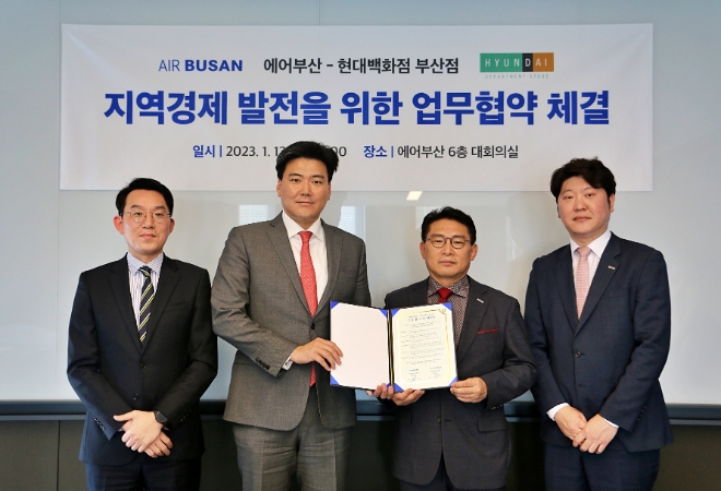 에어부산은 지난 12일 오후 에어부산 본사 대회의실에서 에어부산 마호진 영업본부장과 현대백화점 임한오 부산점 점장 등 양사 임직원이 참석한 가운데 업무협약식을 진행했다고 13일 밝혔다. (사진 = 에어부산 제공)