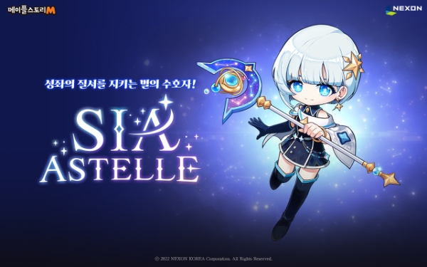 이미지 제공=넥슨