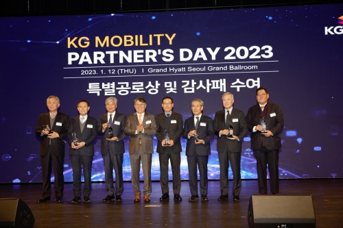 쌍용자동차, '2023년 파트너스 데이' 개최