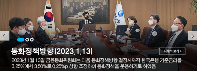 출처: 한은