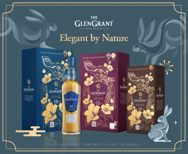 트랜스베버리지, 설 맞아 ‘더 글렌그란트 한정판 설 패키지’ 출시