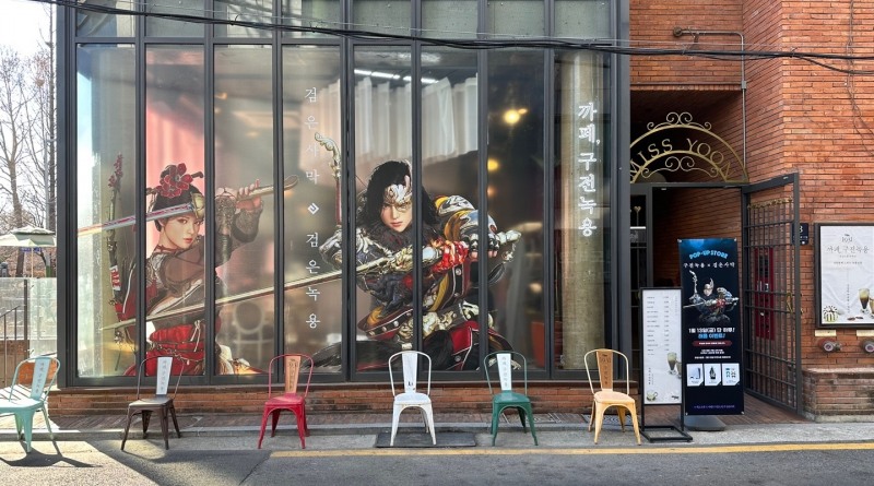 '검은녹용' 팝업스토어 외부 전경.