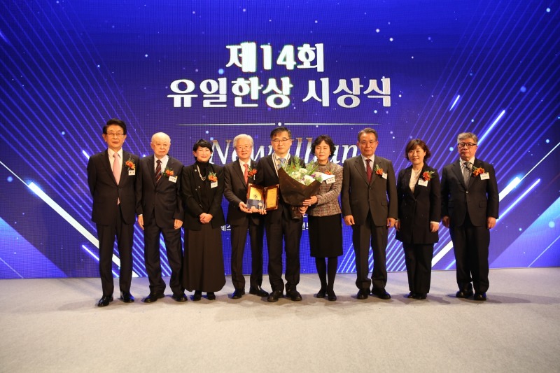 좌측부터 홍기삼 유한재단 이사장, 이현재 13회 유일한 상 수상자, 유은영(유일한 박사 손녀), 조욱제 유한양행 대표이사, 수상자 김우주 교수, 전재신(김우주 교수 배우자), 한승수 유일한상 심사위원장, 정희진 고대구로 병원장, 김중수 유한재단 이사장