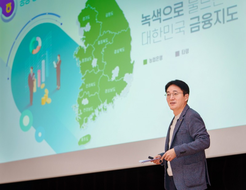 이석용 NH농협은행장이 신입행원을 대상으로 특강을 진행하고 있다. / 사진 = NH농협은행 제공