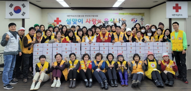 사진 = 대한적십자사