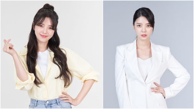 배우 엄현경 / 사진 제공 = 보뚜