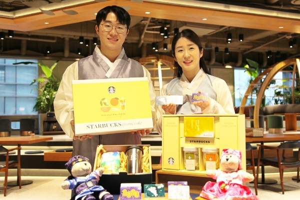 사진 제공=스타벅스