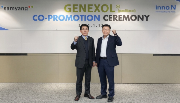 삼양홀딩스 바이오팜그룹 이용진 의약PU장(오른쪽)과 HK이노엔 지헌종 ETC사업총괄(왼쪽)이 HK이노엔 서울사무소 교육실에서 삼양홀딩스 바이오팜그룹의 ‘제넥솔주(성분명: 파클리탁셀)’의 공동 판매 파트너십을 체결했다.