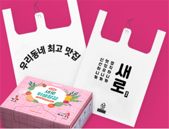 올팩코리아, 새 브랜드 출시 및 디자인 출원