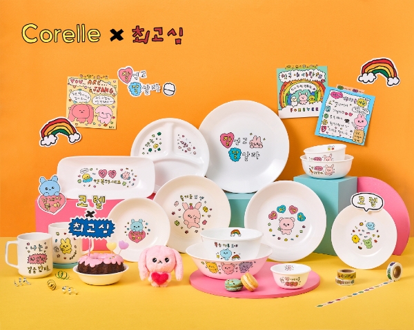 코렐 ‘코렐X최고심 콜라보레이션’ 출시