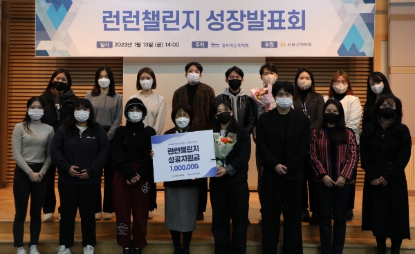 사진 제공 : KB손해보험