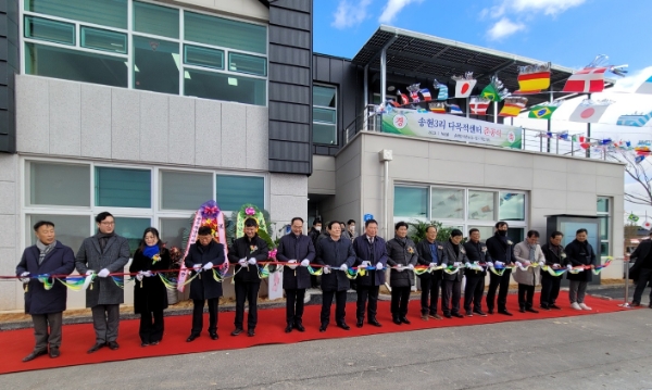 준공식 기념 사진 / 제공 : 한국어촌어항공단