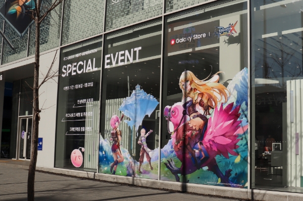 라그나로크X : Next Generation 홍대 팝업스토어 입구