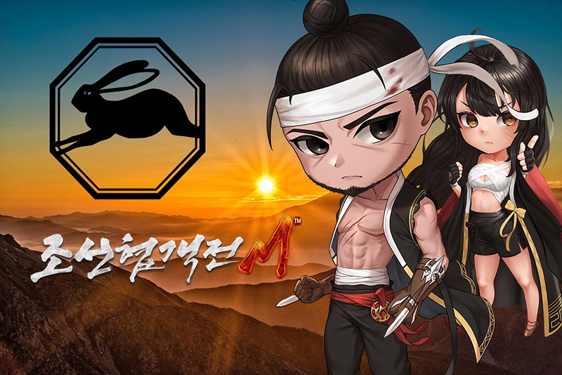 조선협객전M, '흑묘의 해 유물 인증' 이벤트 진행