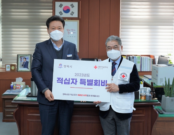 사진 제공 : 적십자 경기도지사