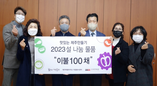 호텔신라의 대표 사회 공헌활동인 '맛있는 제주만들기'의 식당 주인들이 이달 16일 제주도 자원봉사센터를 방문해 도내 소외이웃에게 이불 100채를 전달했다. (왼쪽부터) 신라면세점 김철종 제주점 부점장, 맛제주 11호점 오복자 사장, 고태언 도자원봉사센터장, 신라면세점 윤재필 제주점장, 맛제주 1호점 박정미 사장, 권은애 도자원봉사센터 사무처장. / 사진 제공 : 호텔신라